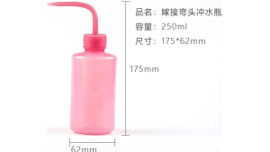 DISPENSADOR DE LAVADO DE PESTAÑAS