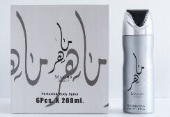 DESODORANTE ARABE MAAHIR PLATEADO-29