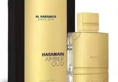 HARAMAIN PERFUME ARABE