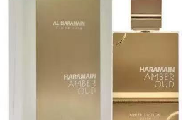 HARAMAIN PERFUME ARABE