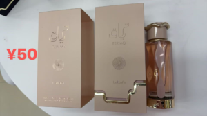 TERIAQ PERFUME ARABE
