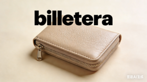 BILLETERA